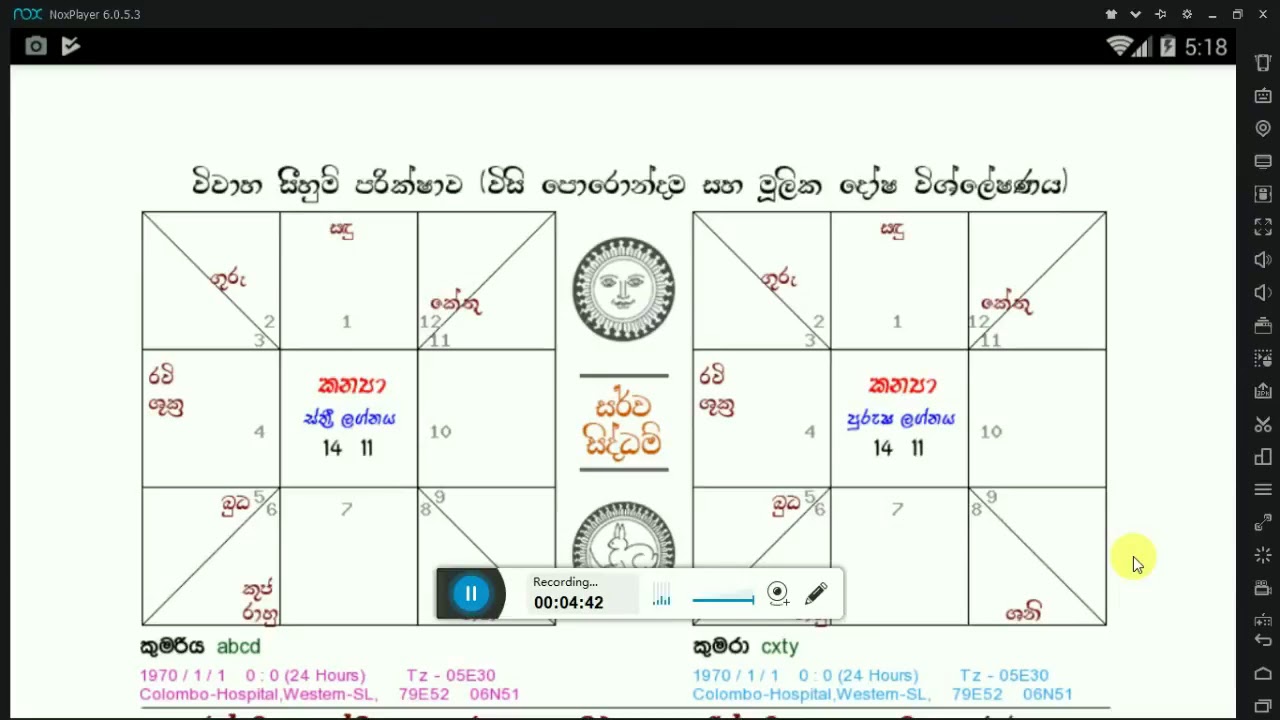 Horoscope Matching For Marriage Sinhala Software - lasopaplus